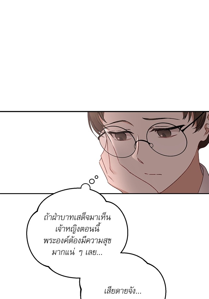 หน้า 143