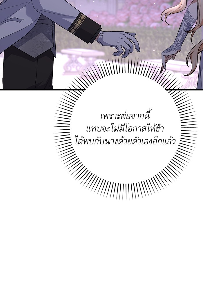 หน้า 143