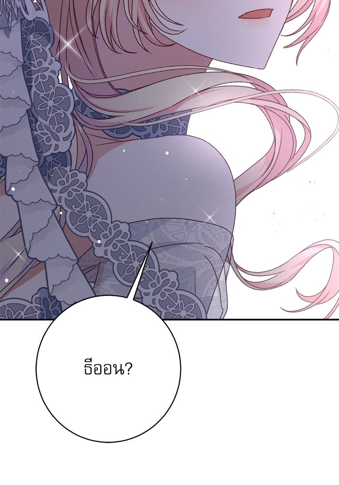 หน้า 143