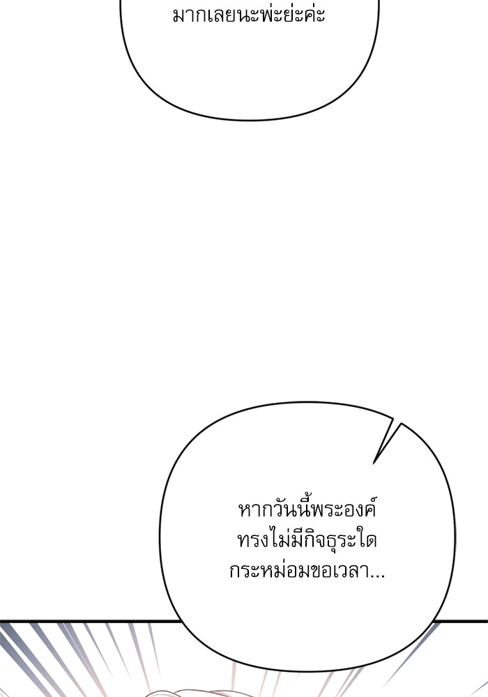 หน้า 143