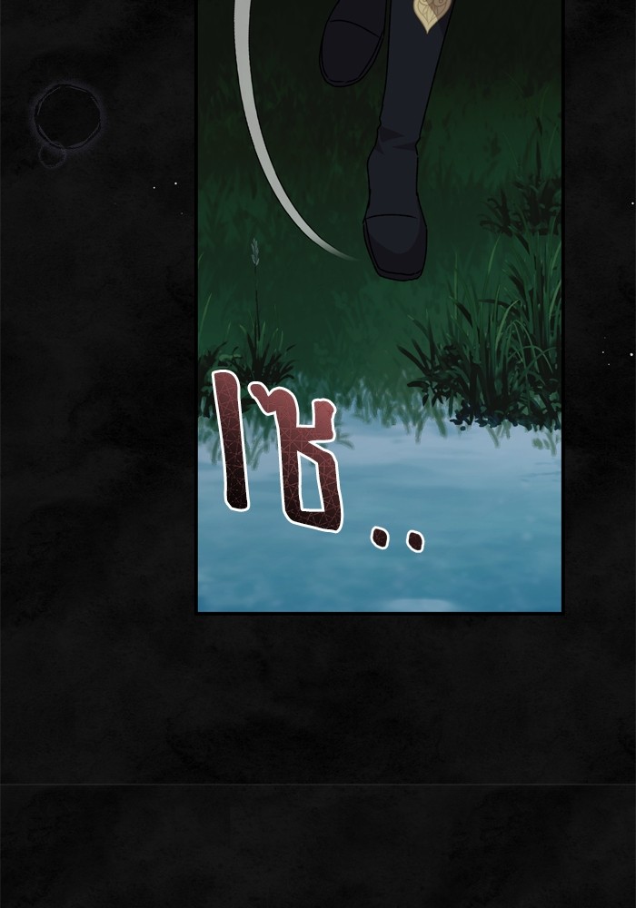 หน้า 143