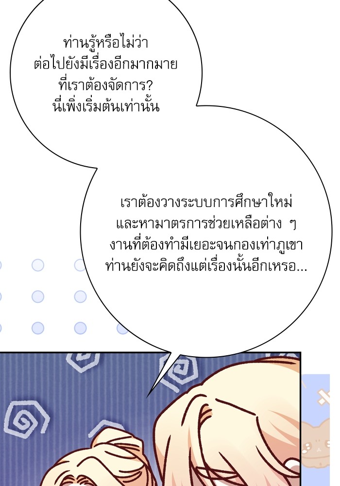 หน้า 143