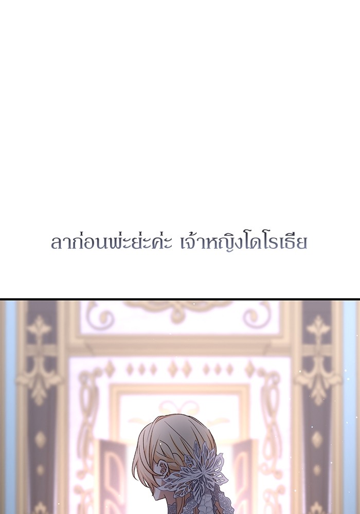 หน้า 144