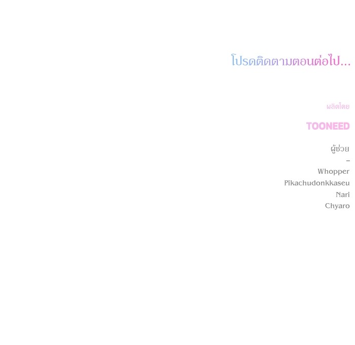 หน้า 144
