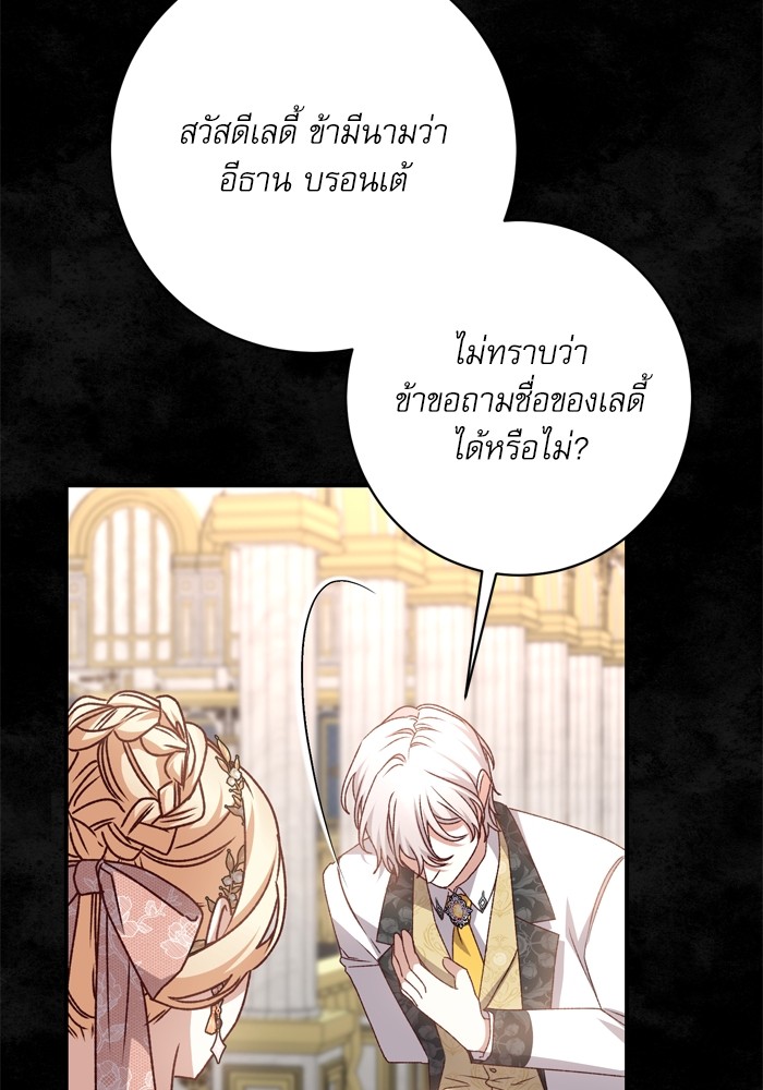 หน้า 144