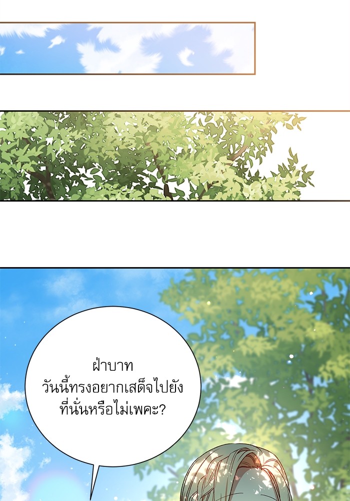 หน้า 145