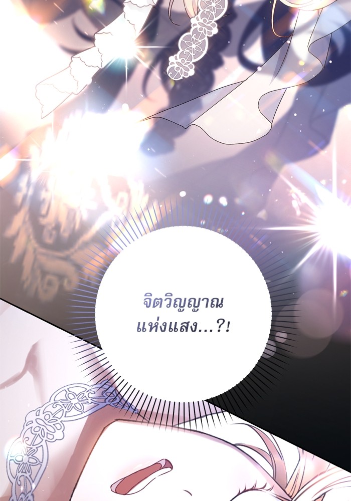 หน้า 145