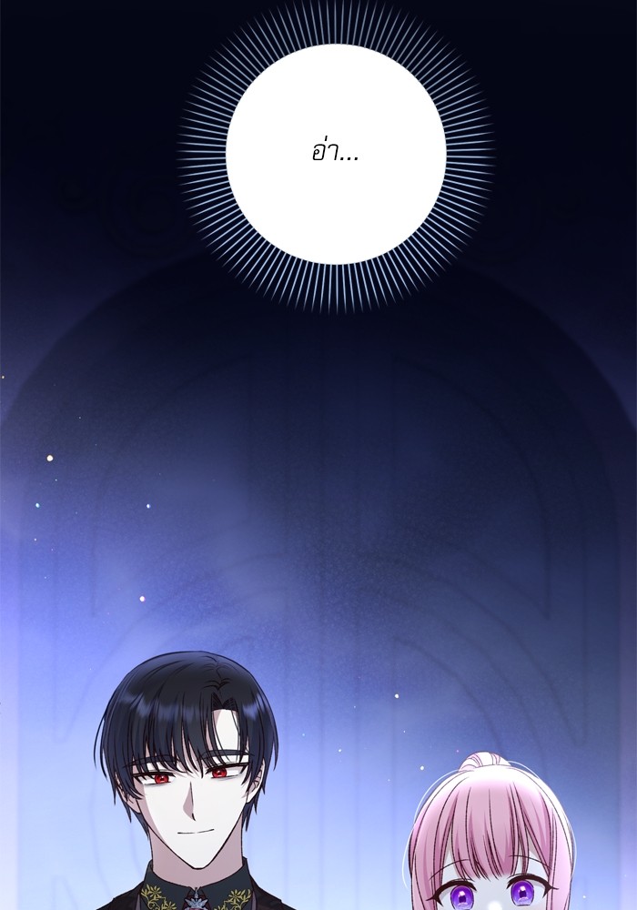 หน้า 145