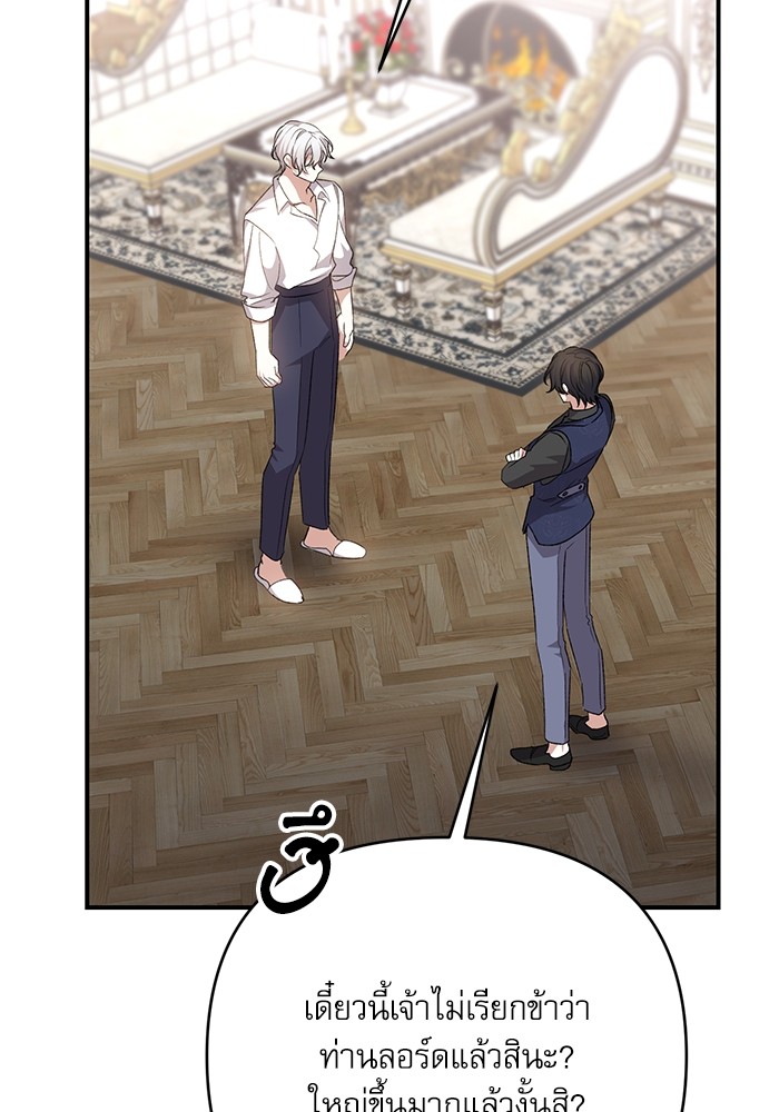 หน้า 145