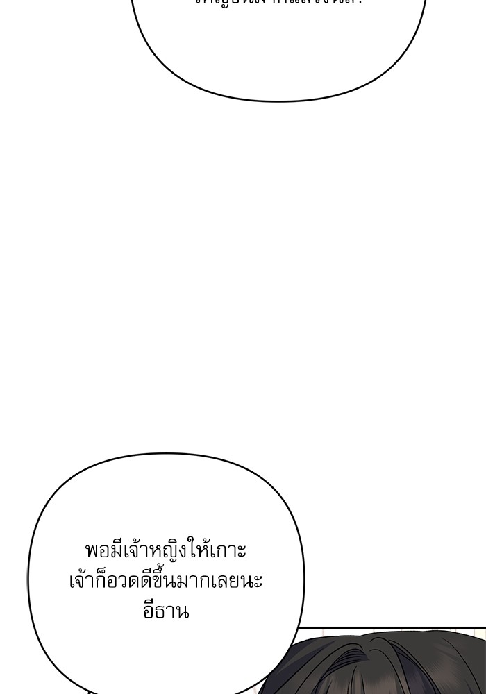 หน้า 146