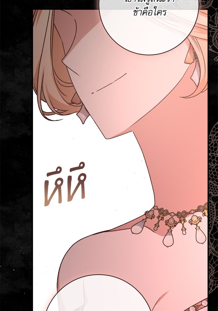 หน้า 146