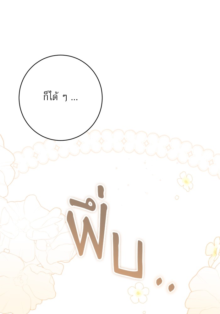 หน้า 146