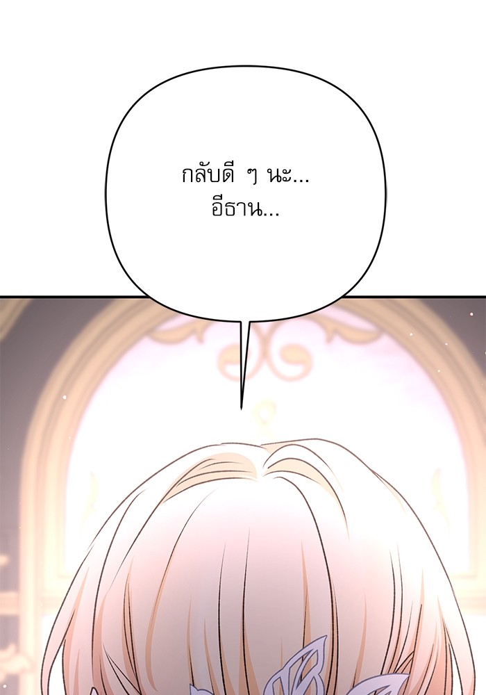 หน้า 146