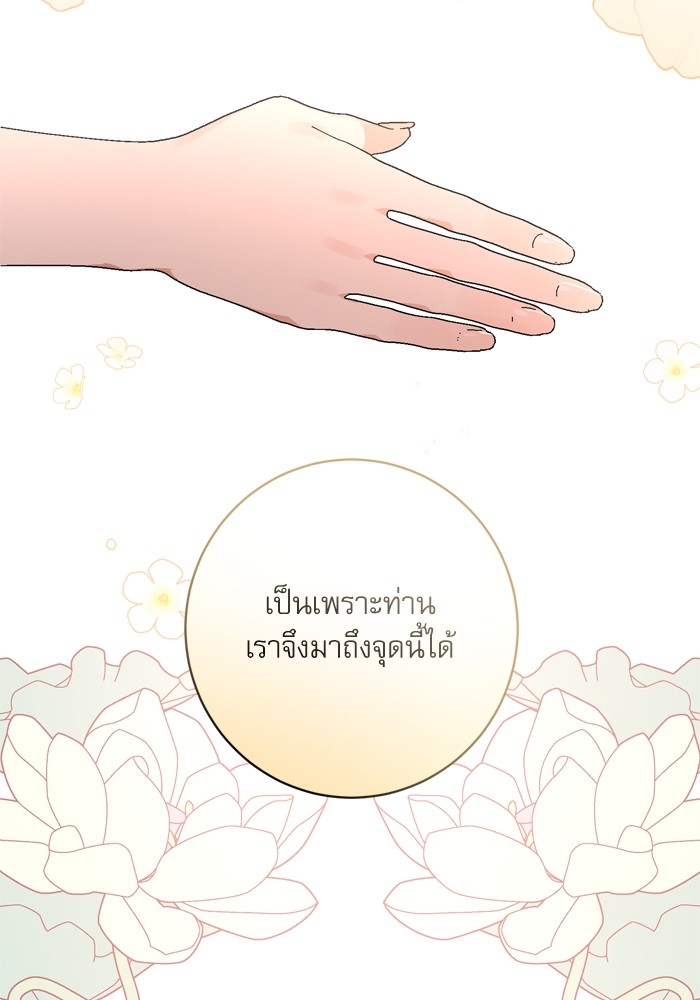 หน้า 147