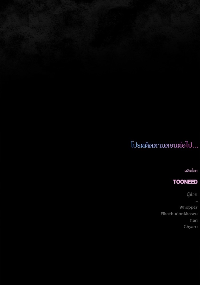 หน้า 147
