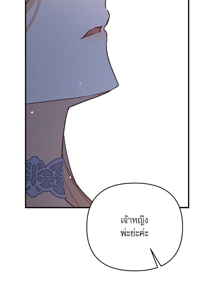 หน้า 147