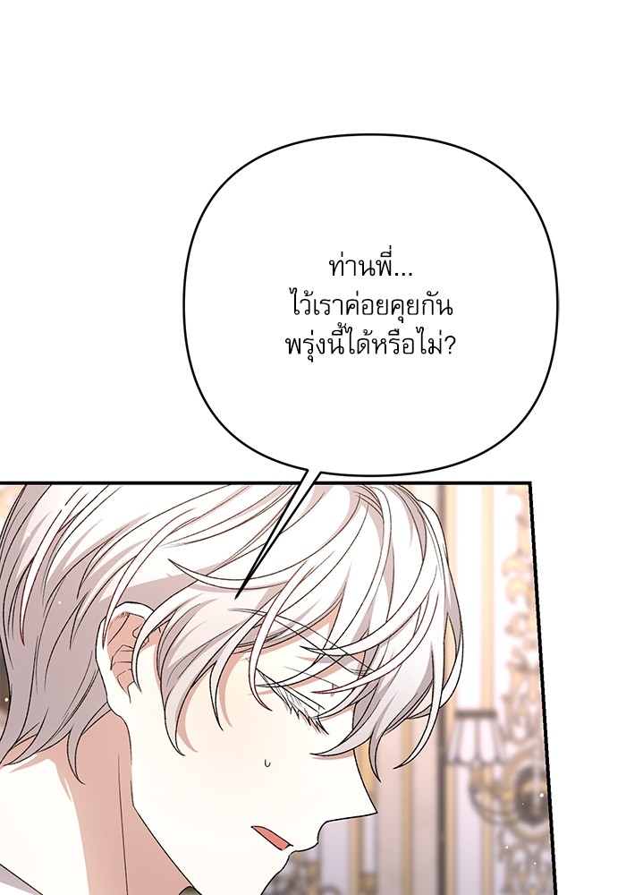 หน้า 148