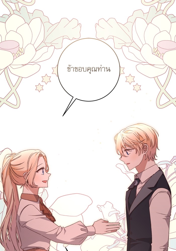 หน้า 148
