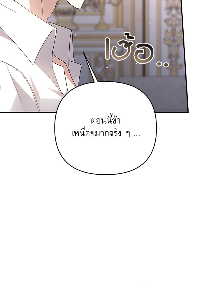 หน้า 149