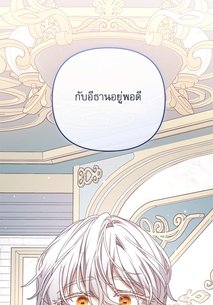 หน้า 149
