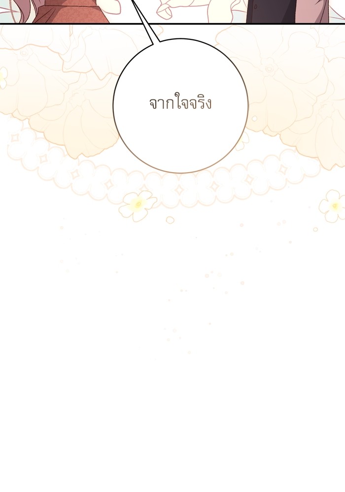 หน้า 149