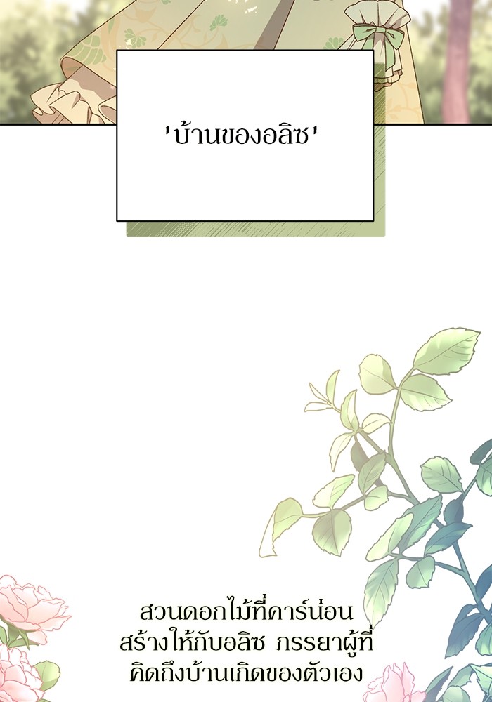 หน้า 150