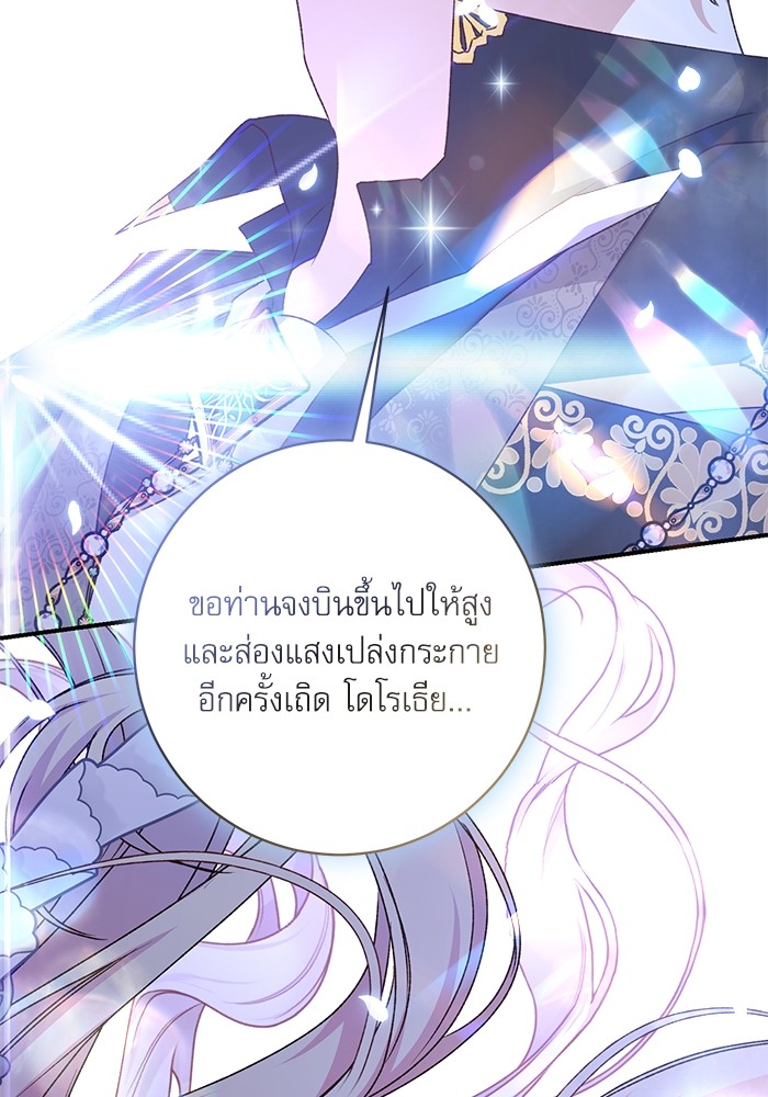 หน้า 150