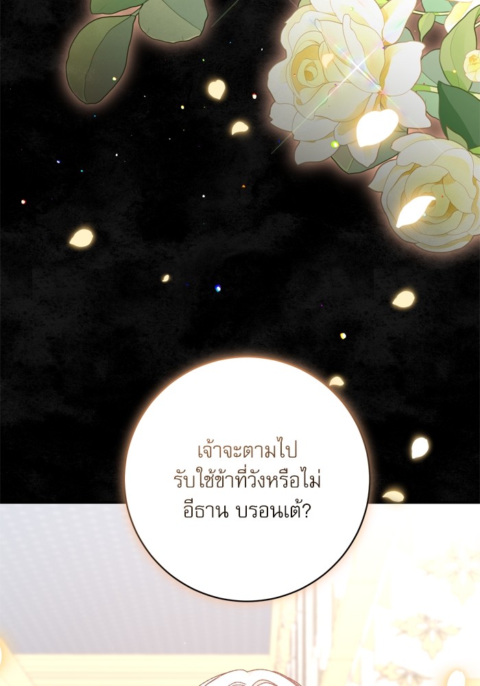 หน้า 150