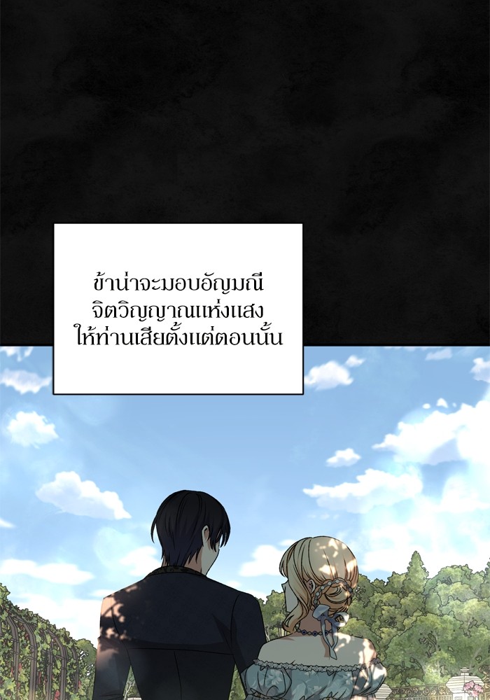 หน้า 150