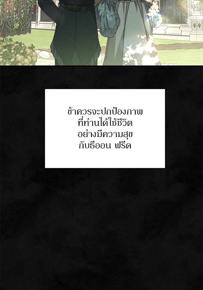 หน้า 151