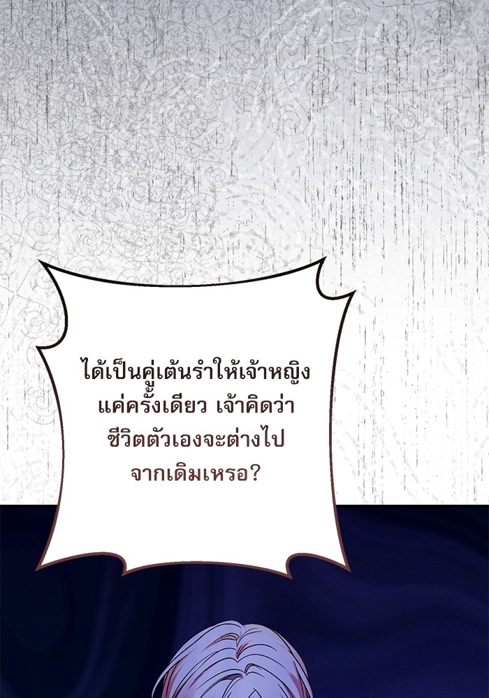 หน้า 152