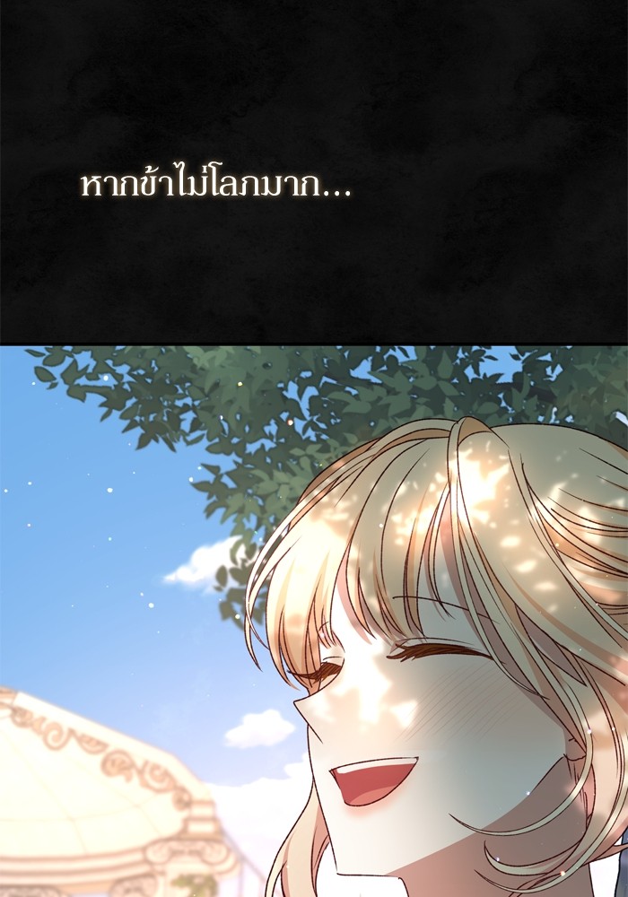 หน้า 152