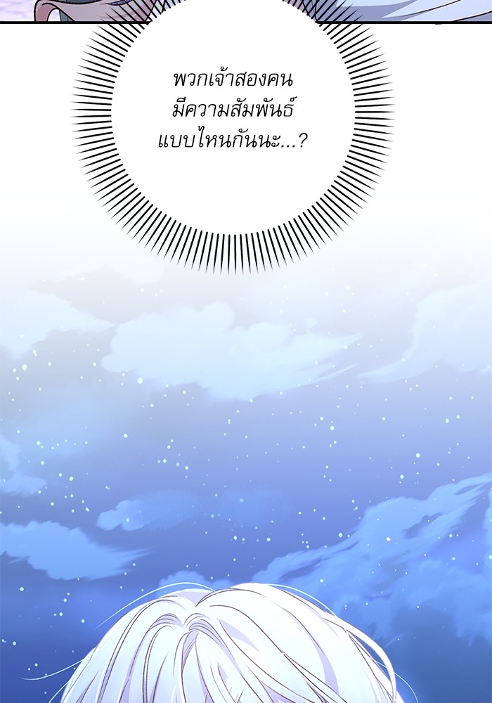 หน้า 153