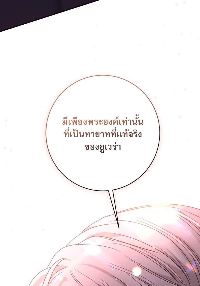 หน้า 153