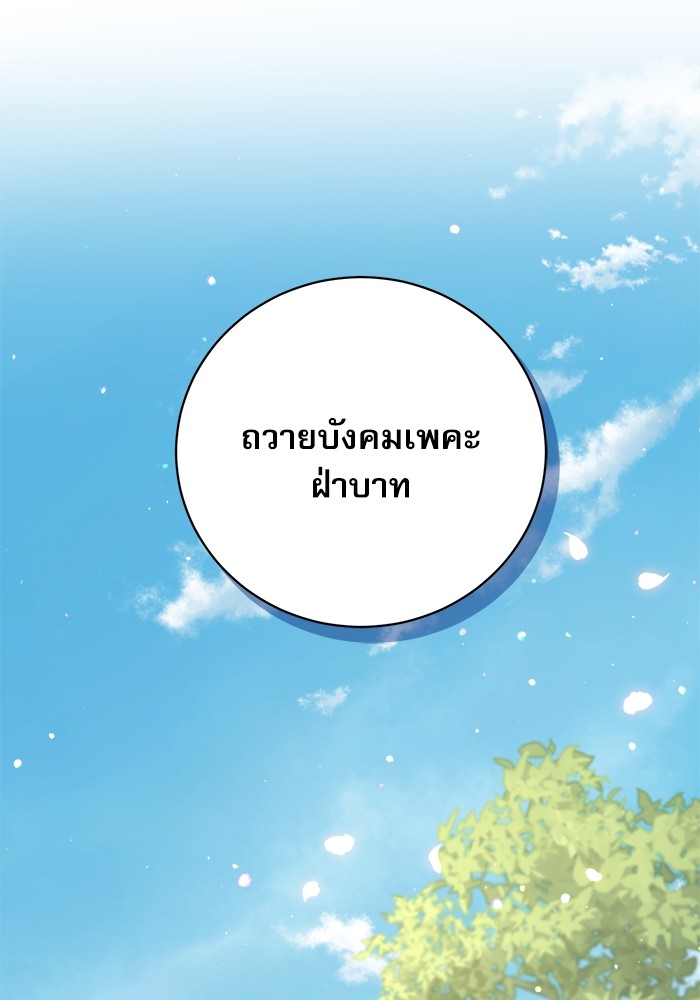 หน้า 155
