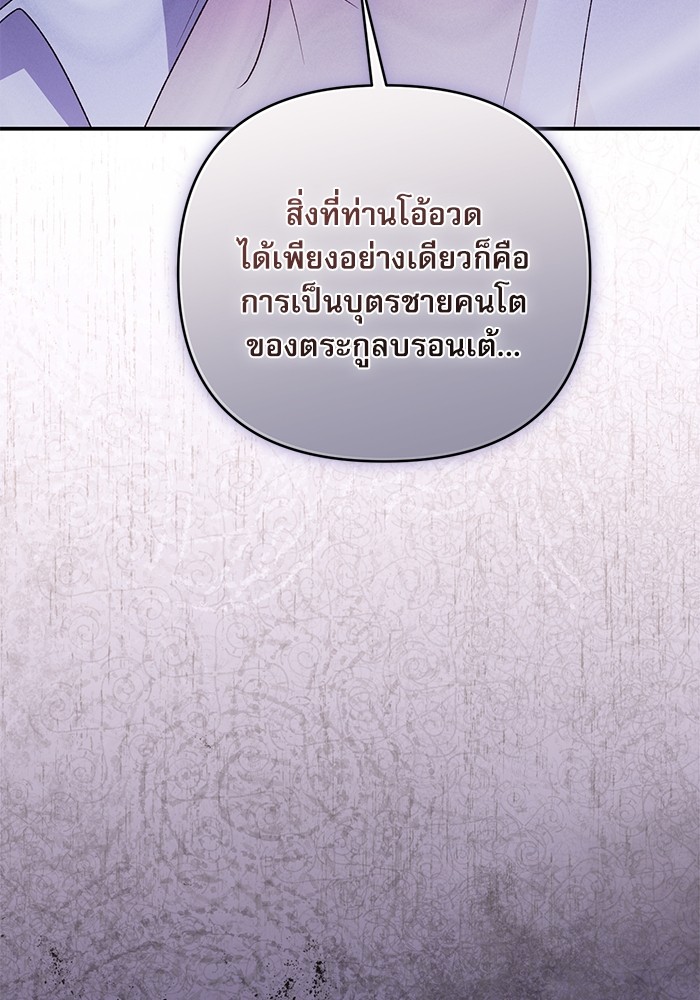 หน้า 155