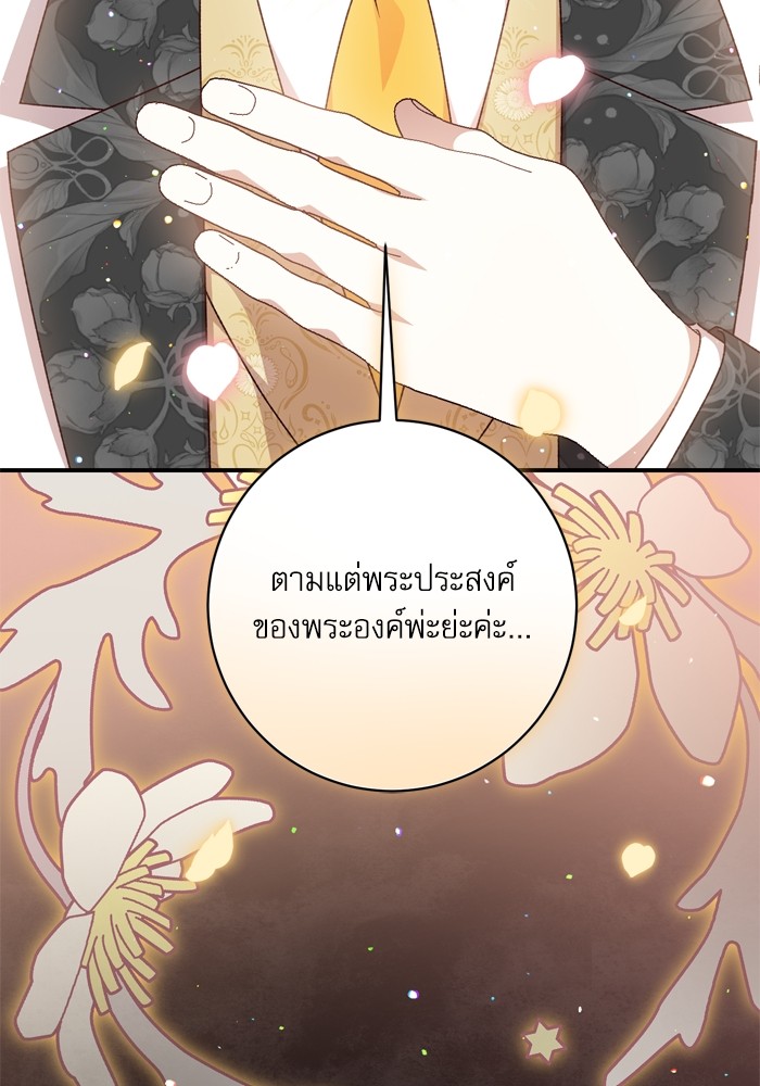 หน้า 155