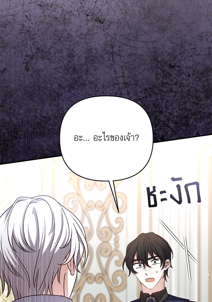 หน้า 156