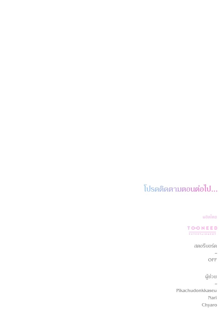 หน้า 156