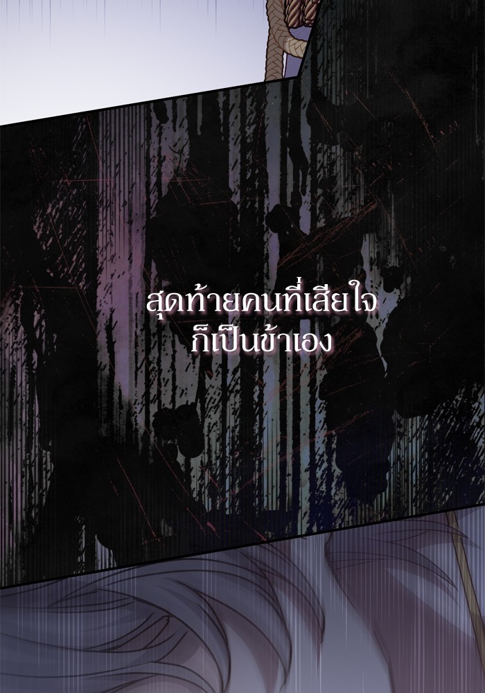 หน้า 157