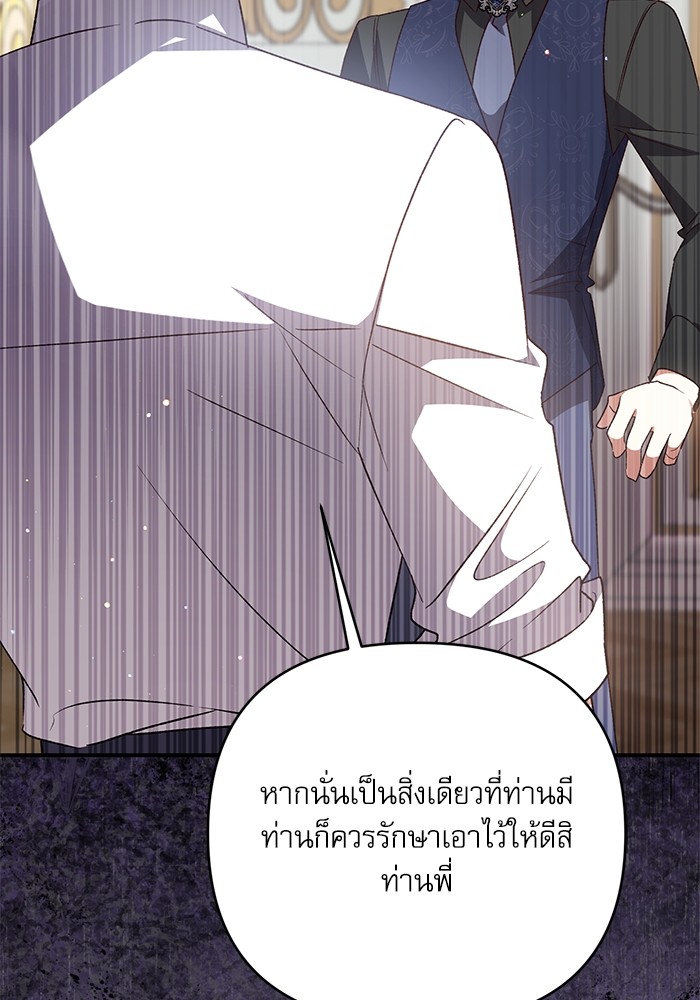 หน้า 157