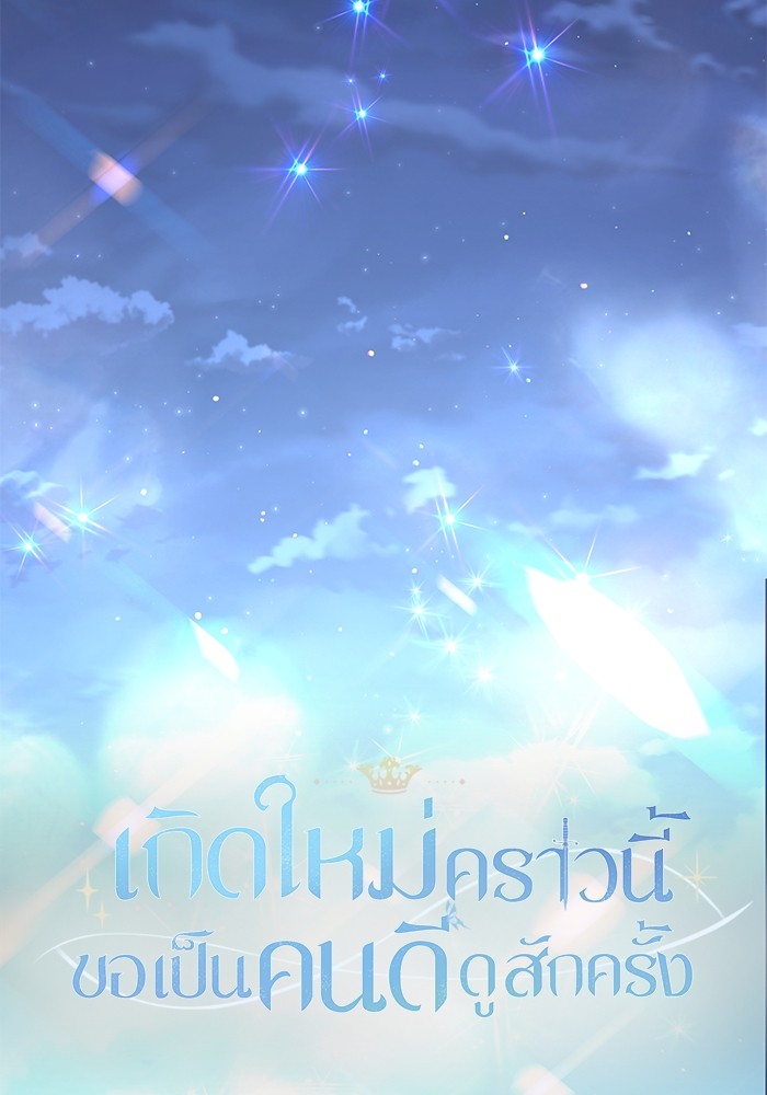 หน้า 157