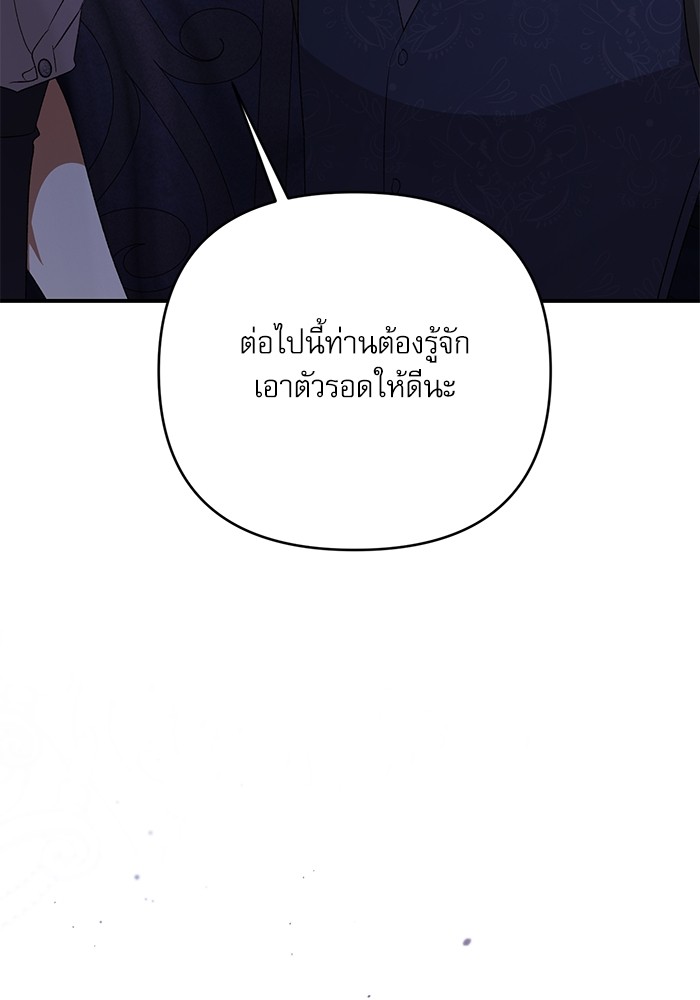 หน้า 160