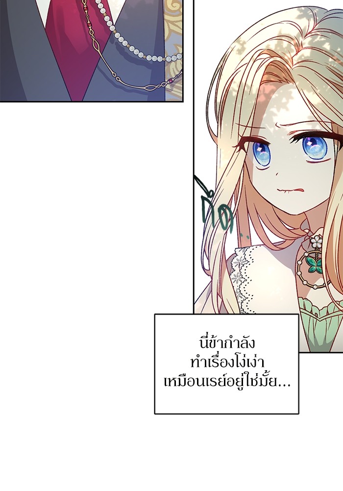 หน้า 162