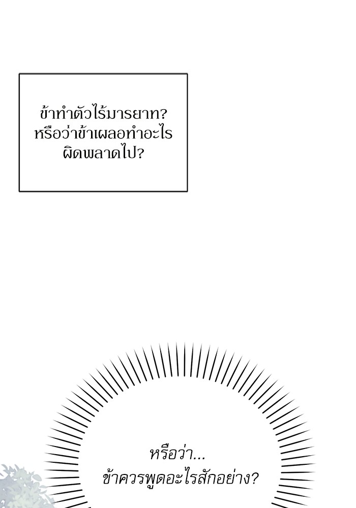 หน้า 163