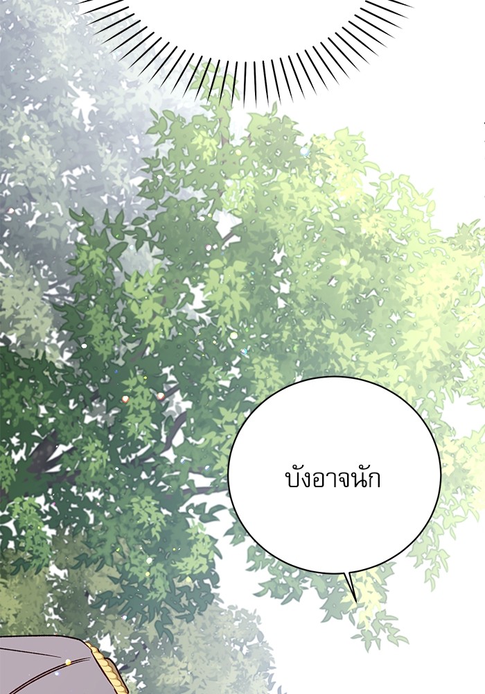 หน้า 164