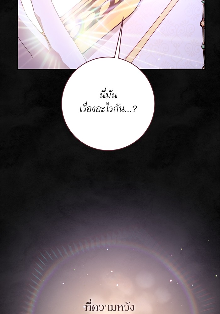 หน้า 164
