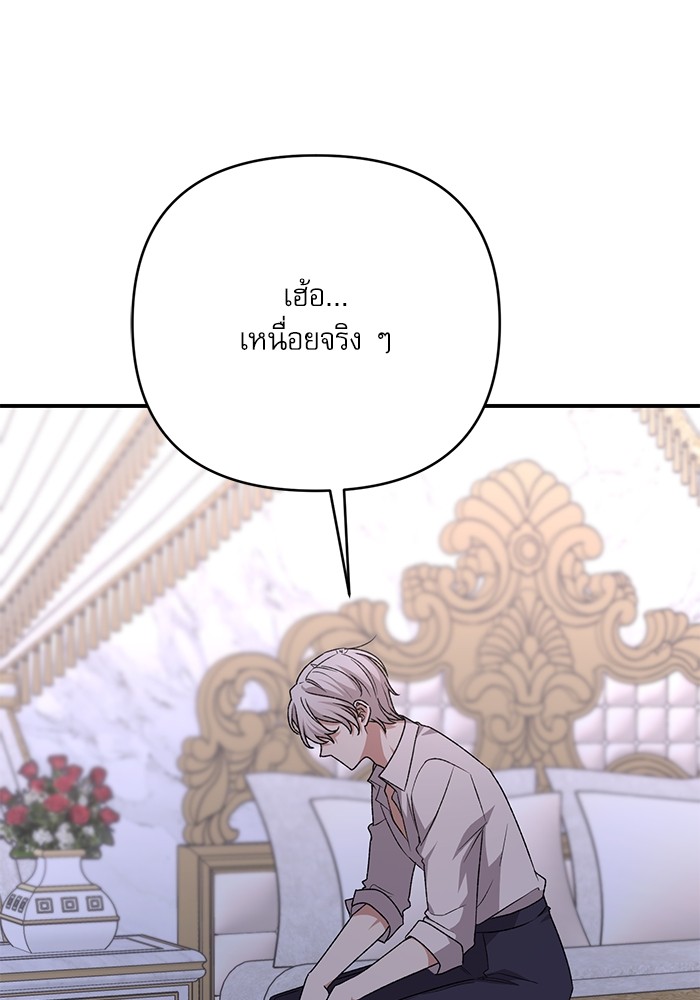 หน้า 168