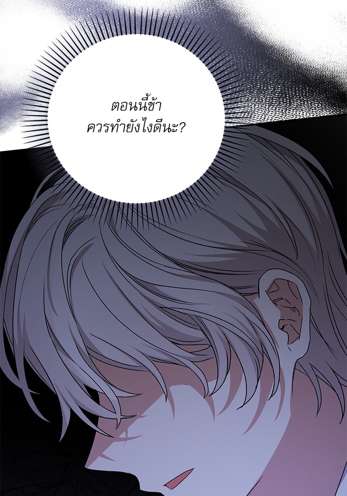 หน้า 170