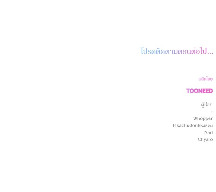 หน้า 171
